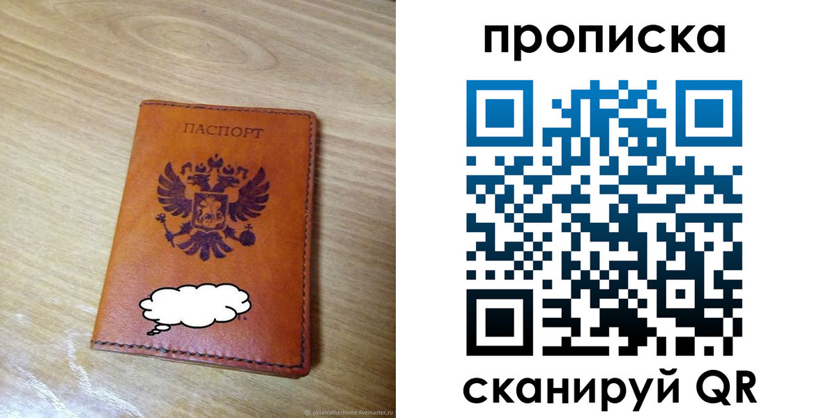регистрация для дет. сада в Магаданской области
