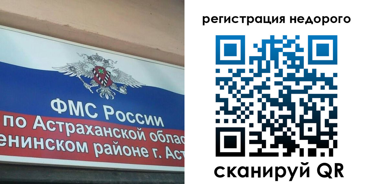 где прописаться в Магаданской области