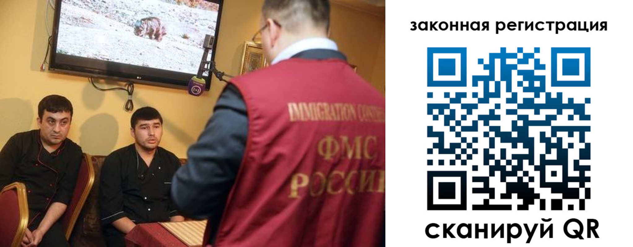 где прописаться в Магаданской области