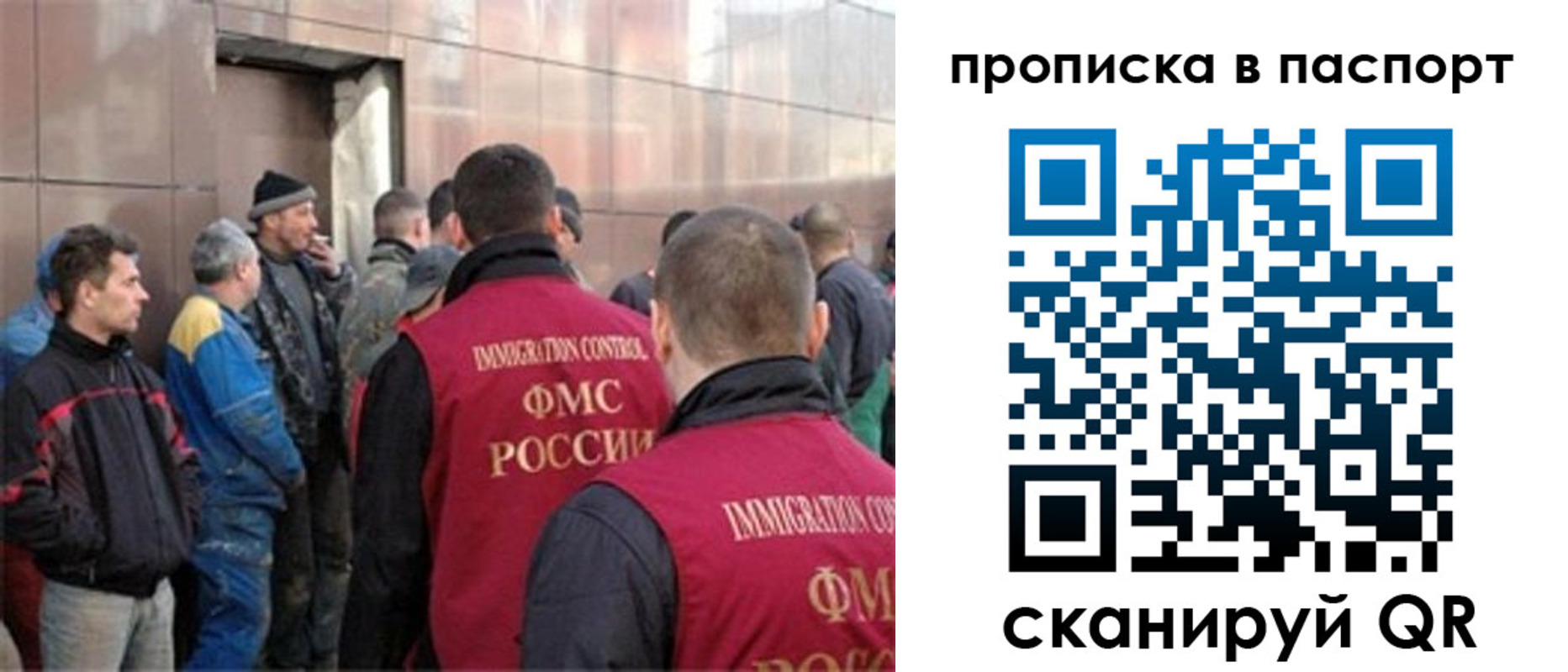 регистрация в Магаданской области