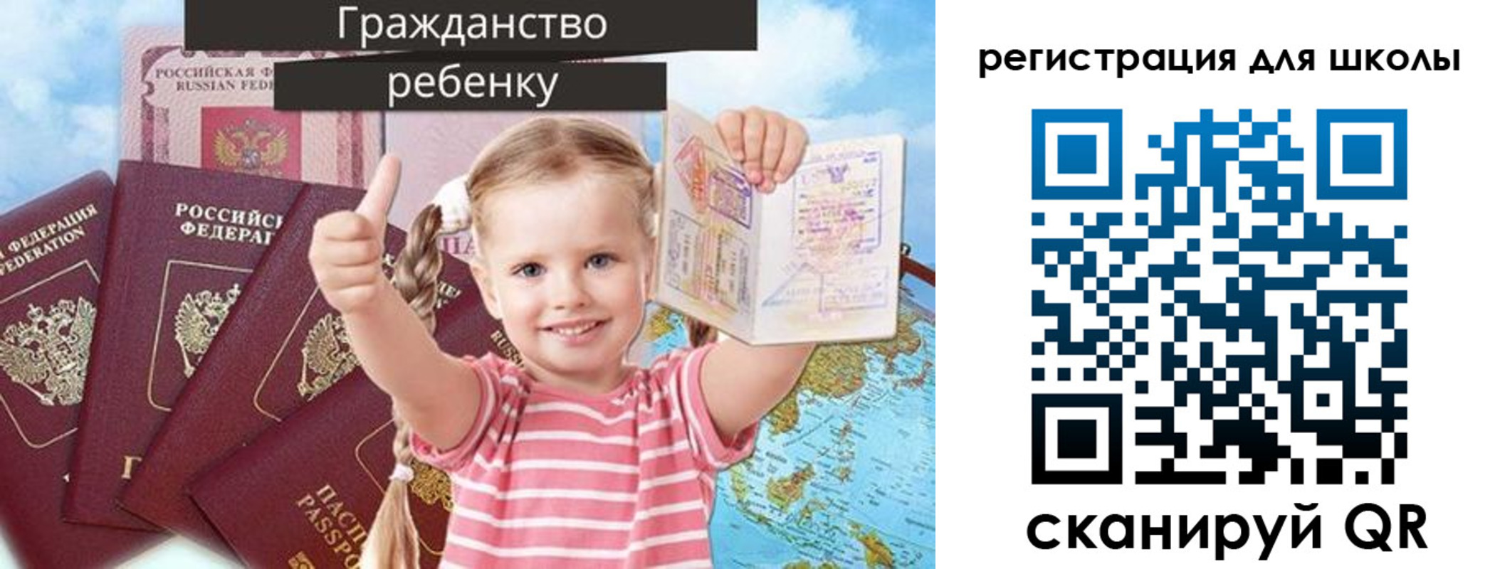 временная регистрация госуслуги в Магаданской области