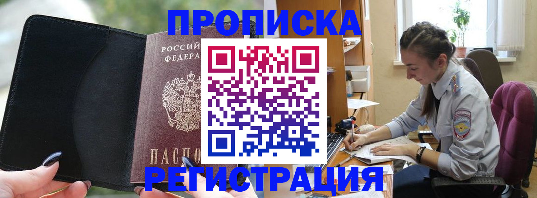 форма 3 в Магаданской области